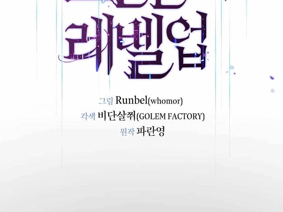 Tôi Thăng Cấp Bằng Kĩ Năng Chapter 10 66