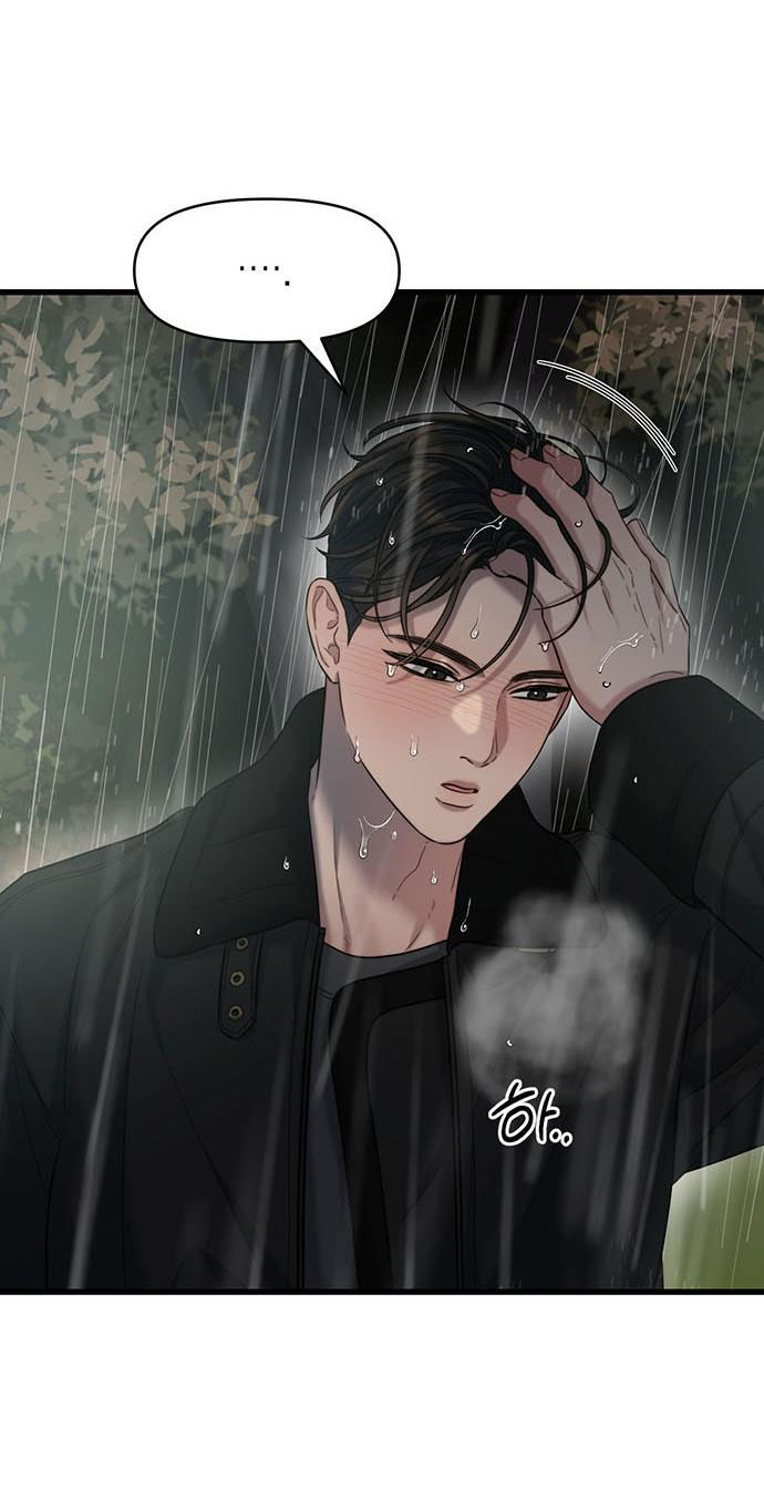 [18+] dục vọng tao nhã chapter 32.1 21