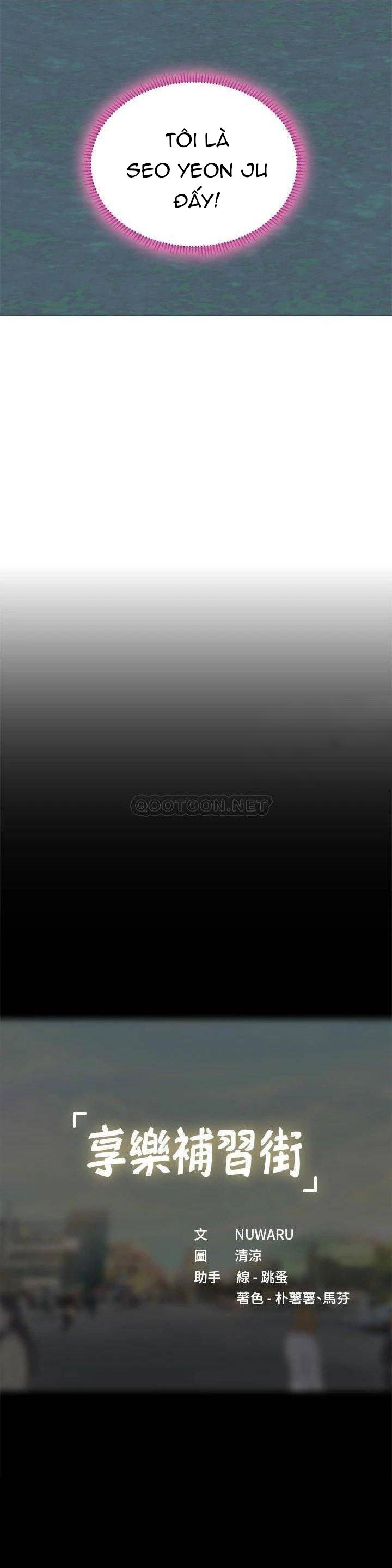 should i study at noryangjin? chapter 90 36