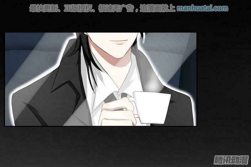 đế thiếu đoạt tình thành nghiện chapter 29 34