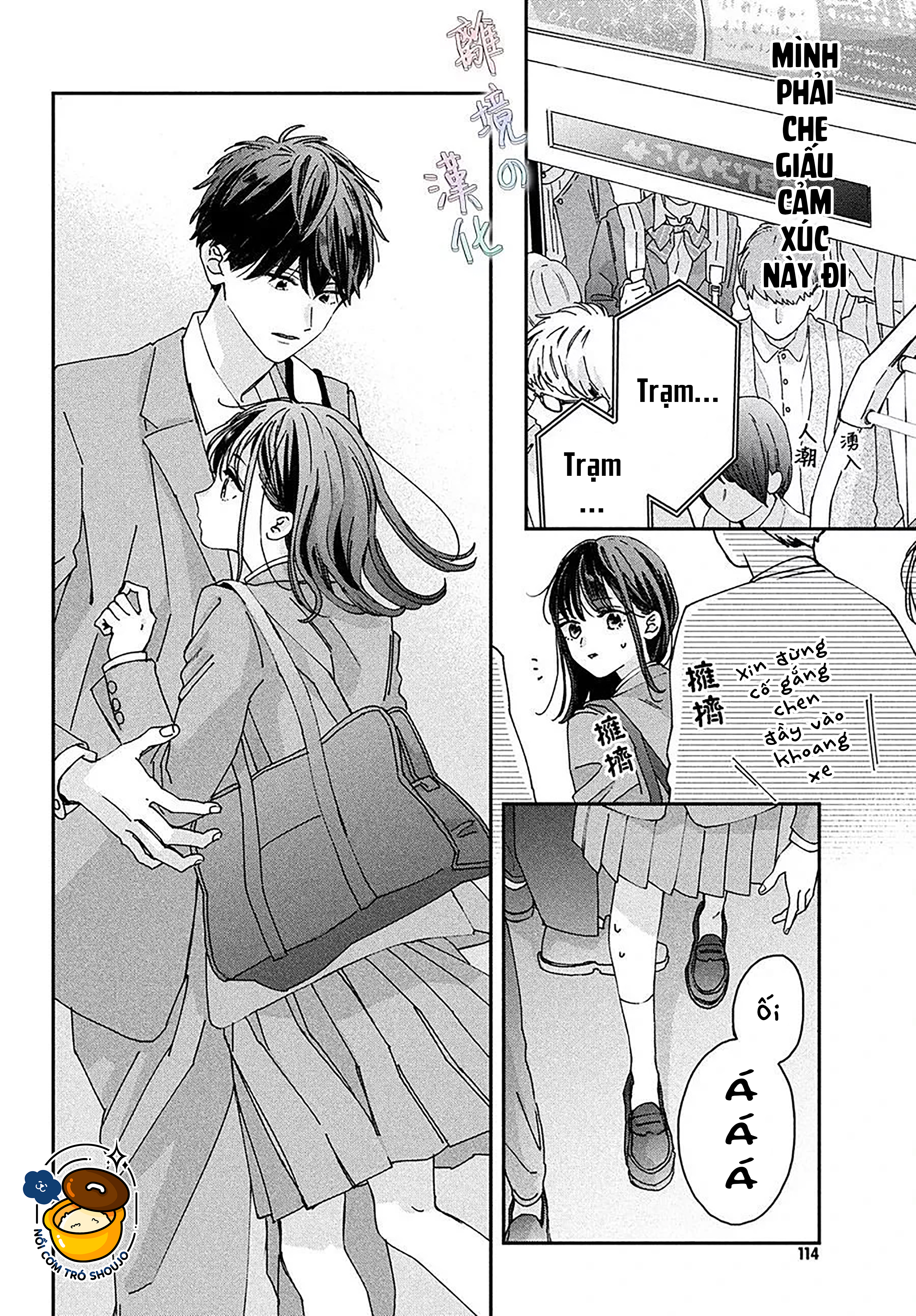 chuyện tình của chúng ta thật khó phân biệt ranh giới chapter 3.1 8