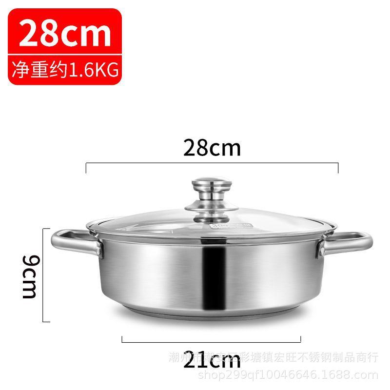 Ưu đãi đặc biệt nồi lẩu inox 304 dày nồi lẩu chống dính Forte dung tích lớn nồi lẩu 2 tai không tráng gia vị
