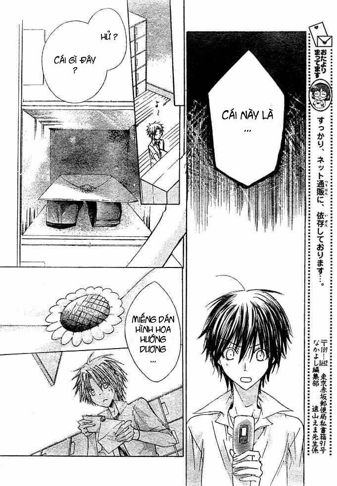 kokoni iru yo chapter 17 25