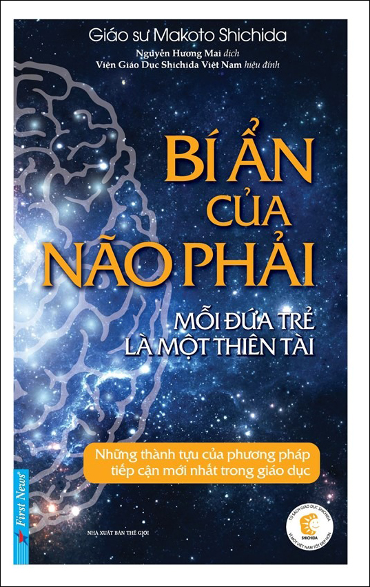 Giáo dục sớm: Nuôi con theo pp Shichida 2 (Bí ẩn não phải + Giáo dục não phải + Yêu thương, khen ngợi và nhìn nhận)