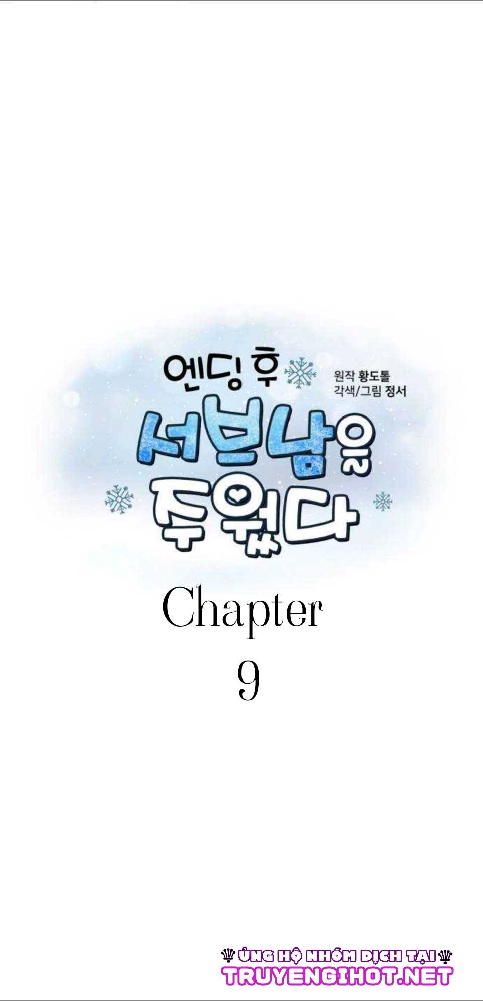 sau khi xuyên sách tôi nhặt được soái ca chapter 9 1