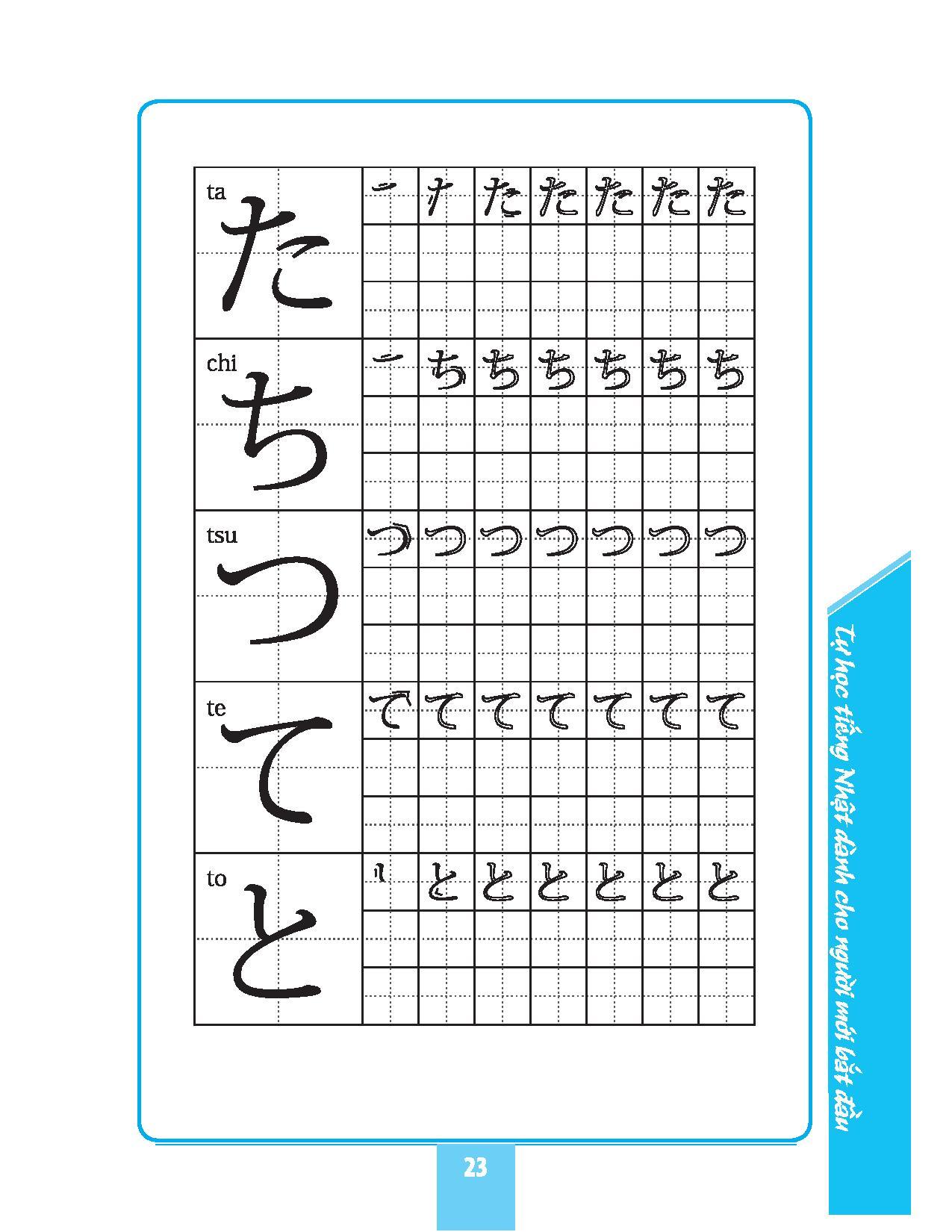 Sách Tự Học Tiếng Nhật Cho Người Mới Bắt Đầu (Tái Bản)
