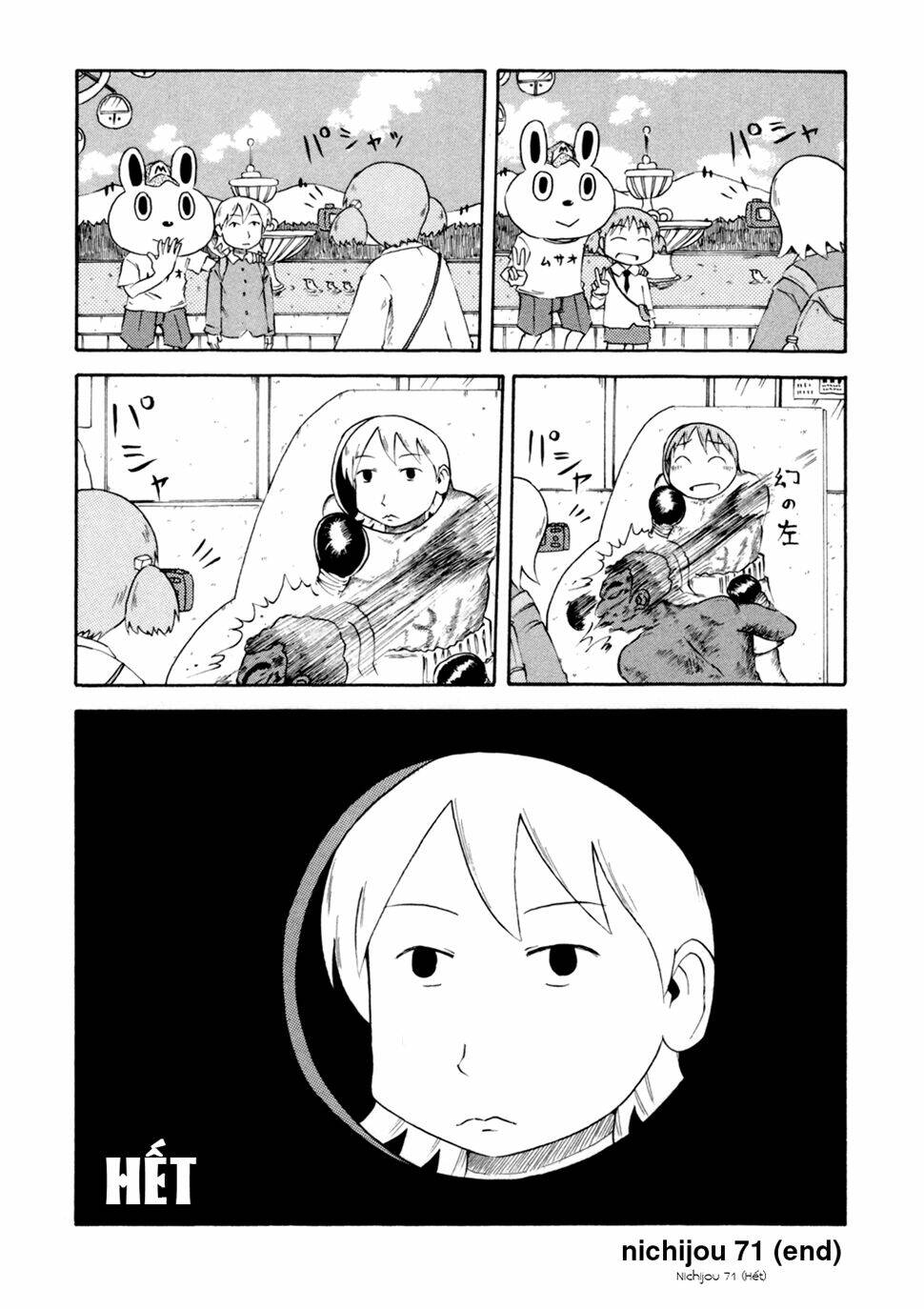 nichijou chapter 71 6