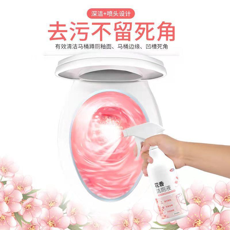 Xịt Tẩy Rửa Bồn Cầu WC Nhà Tắm Hoa Anh Đào 500ml Siêu Hot