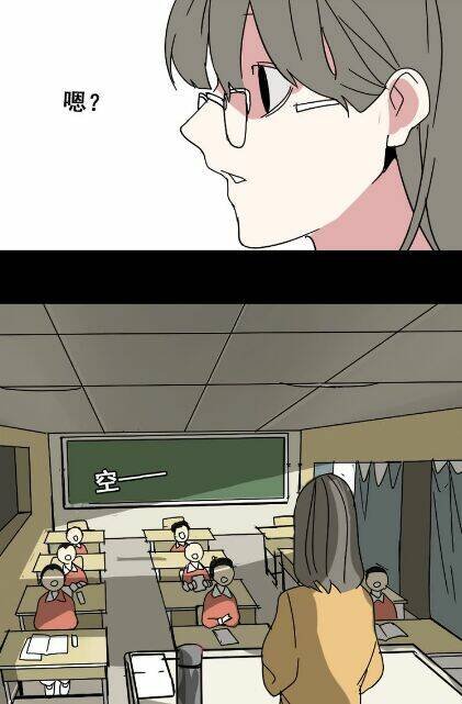 phần mềm thẩm mỹ chapter 49 76