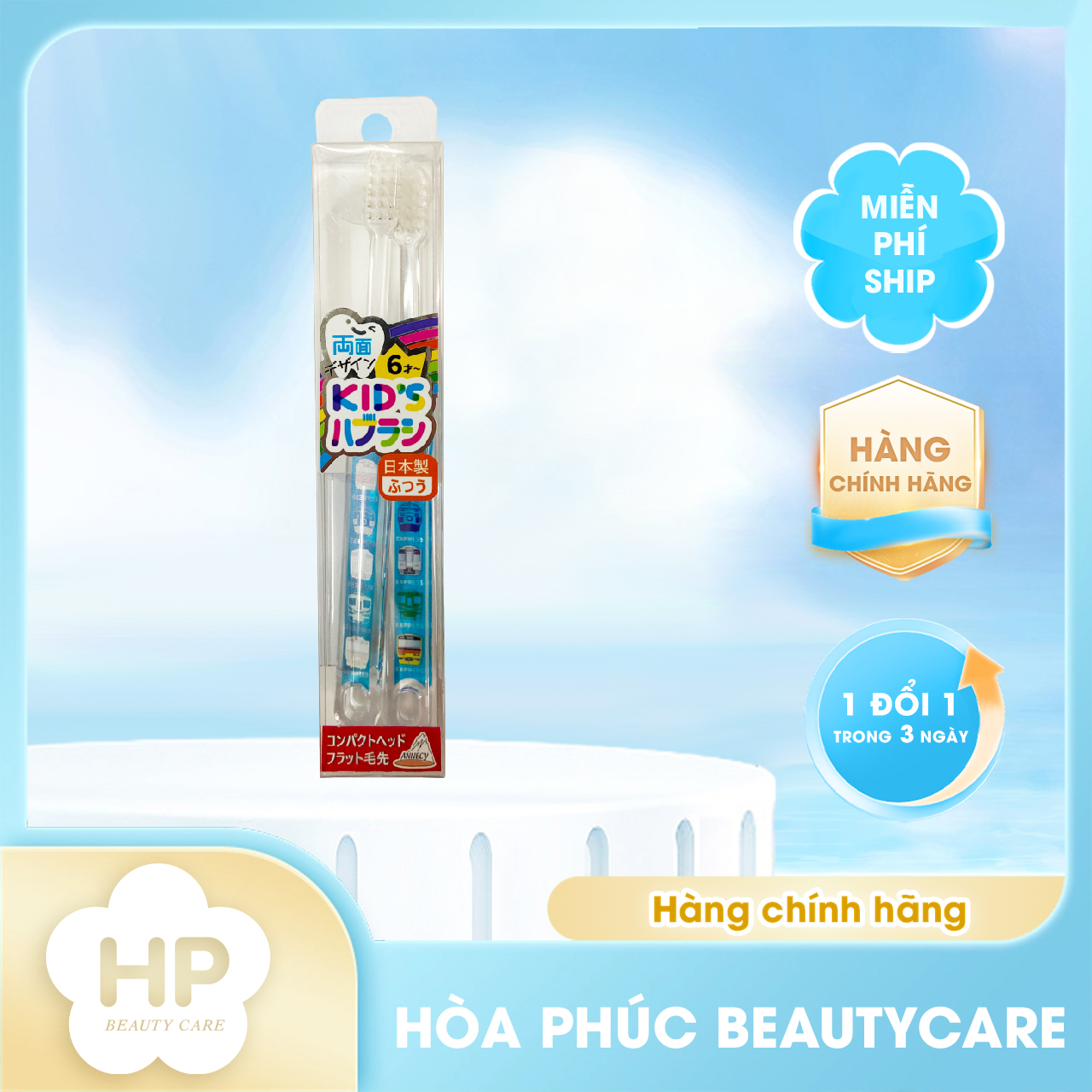 Set 2 Cây Bàn Chải Đánh Răng Cho Bé Từ 04~09 Tuổi Màu Xanh Xe Lửa RDK– 283D