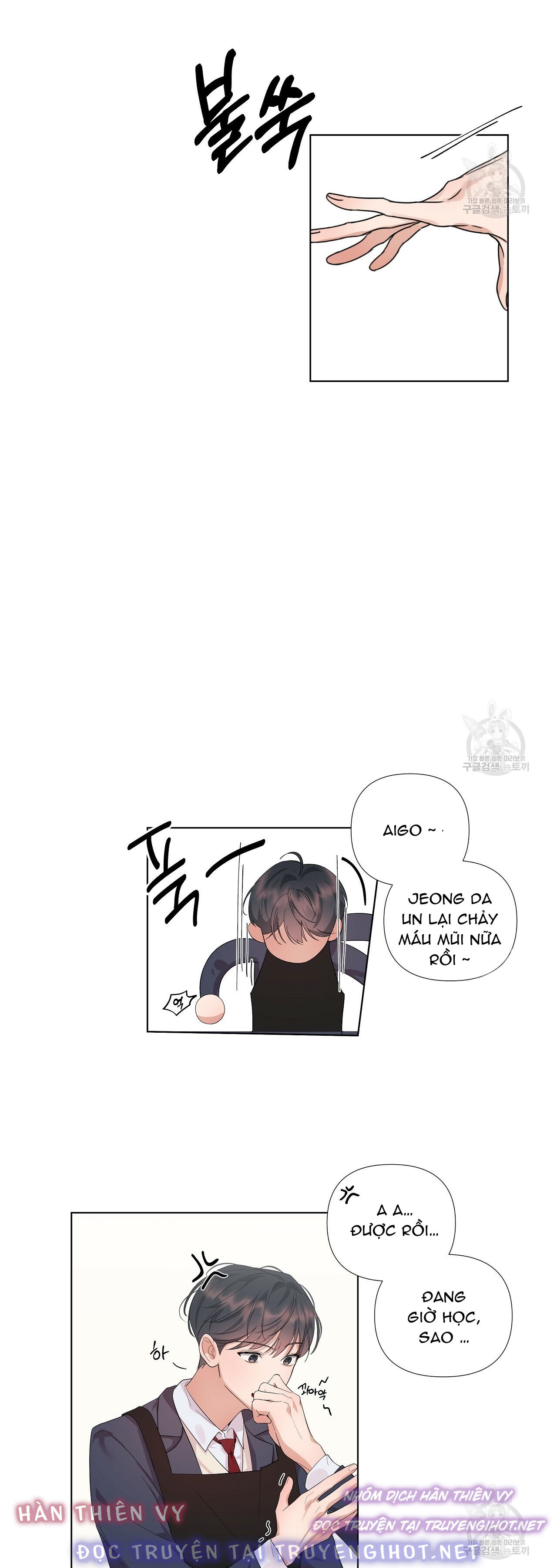 không sao đâu, darling yêu dấu! chapter 2 5