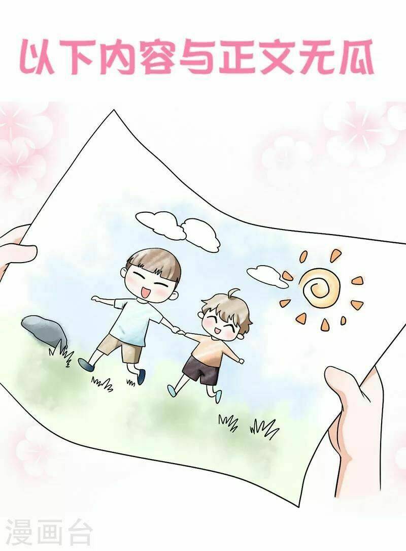 manh bảo đột kích: mami cha con đâu ? chapter 34 31