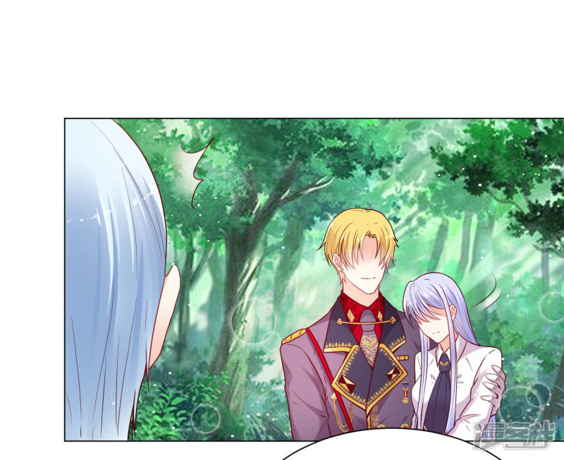 đế quốc tinh tế đệ nhất sủng hôn. chapter 33 3