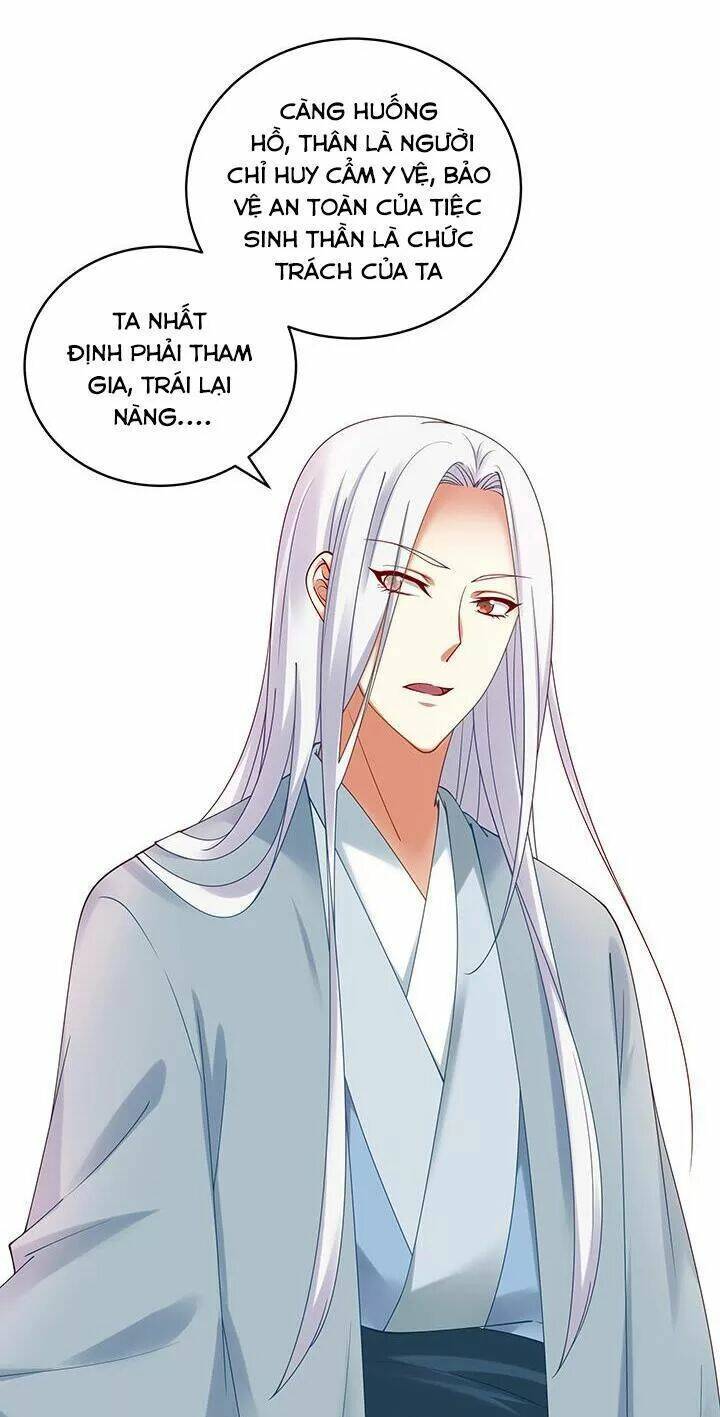 đô đốc đại nhân sủng thê kí chapter 118 4