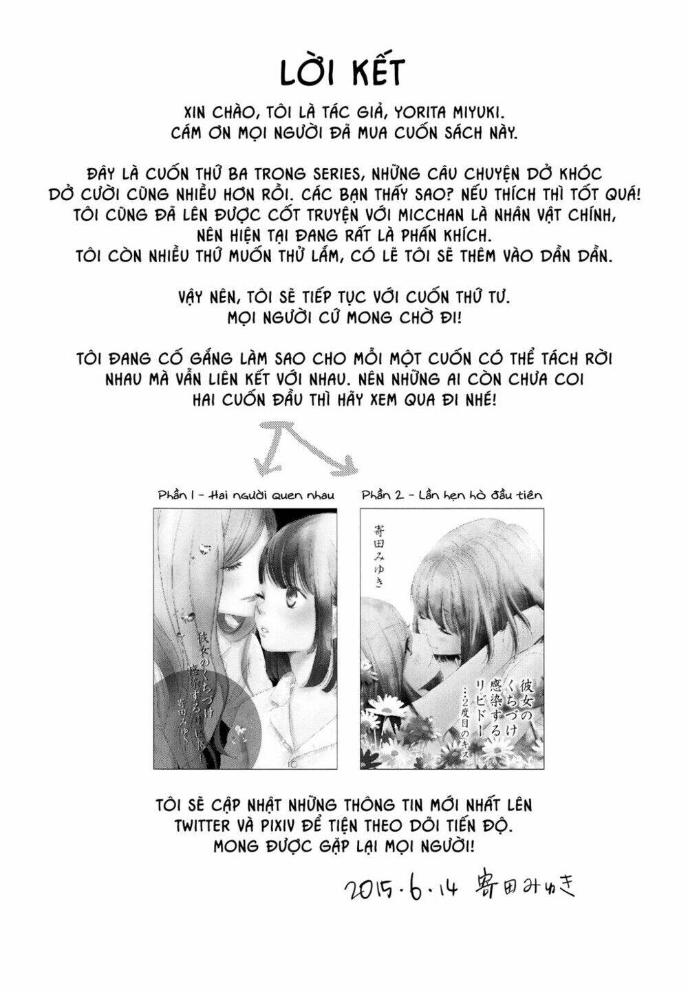 kanojo no kuchidzuke kansensuru libido chapter 3 31