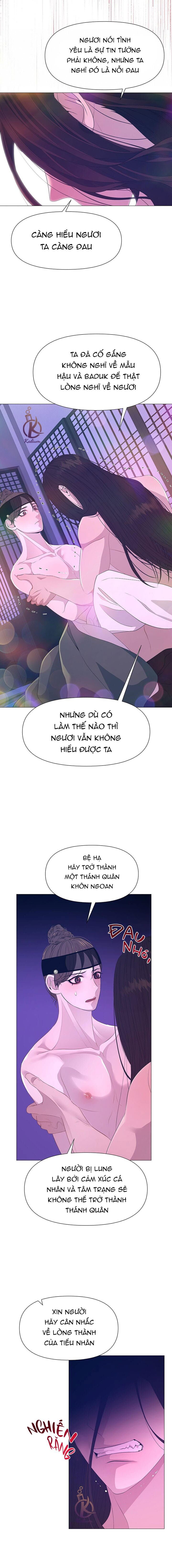 dạ xoa hoá diễn ký chapter 47 7