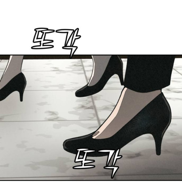 vì tôi đã giết người chapter 9.1 74