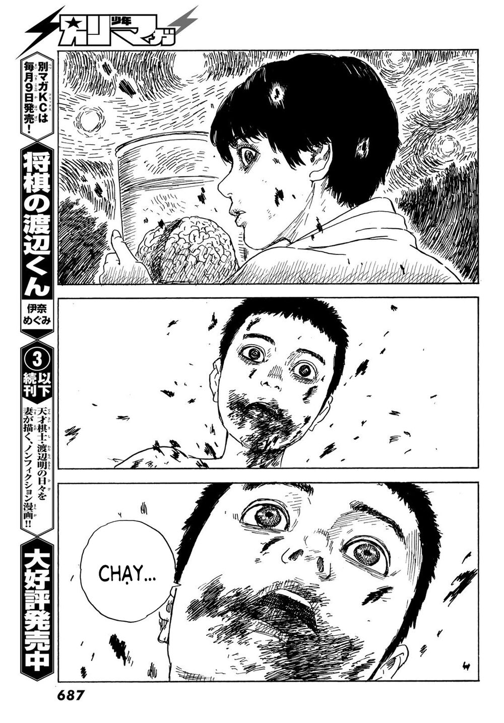 happiness chapter 42 16