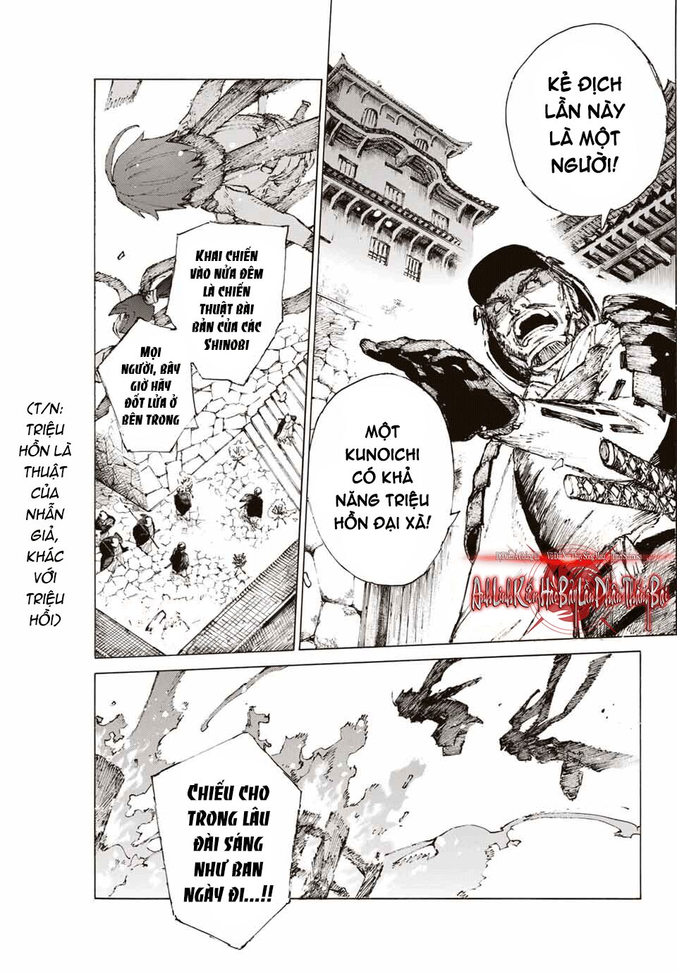 fate/grand order: epic of remnant - shimosa chapter 23 1