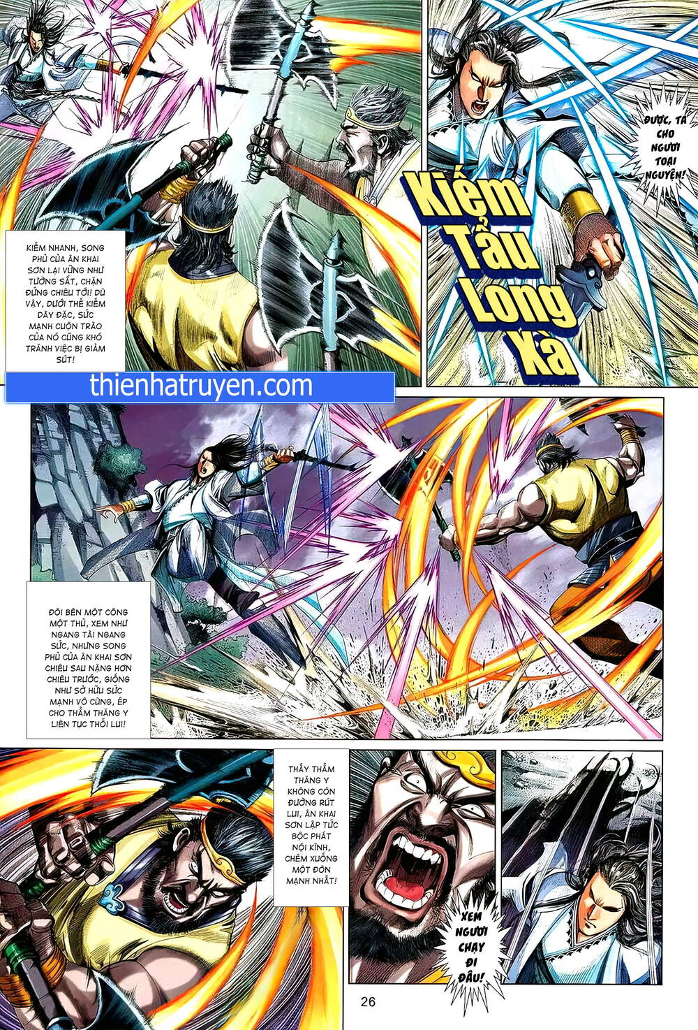 thẩm thăng y truyền kỳ chapter 7.2 10