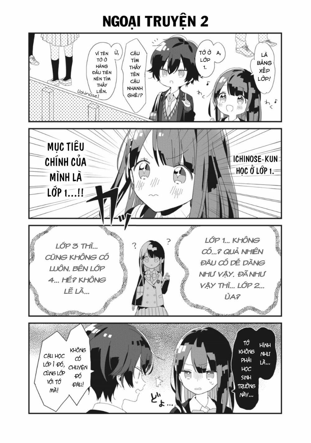 kaishin no ichigeki! chapter 1.8 3