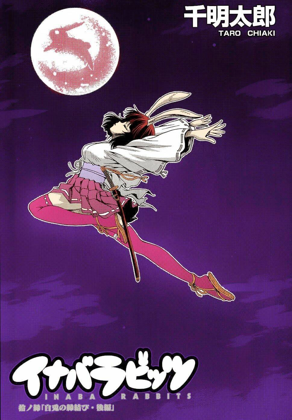 những cô gái có đôi tai thỏ chapter 10 4