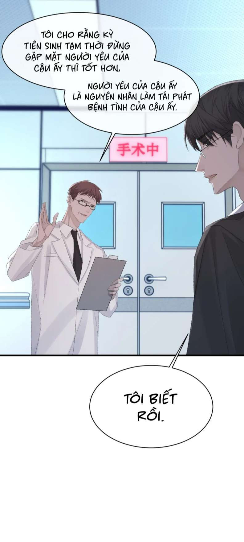 cấu bệnh chapter 78 19