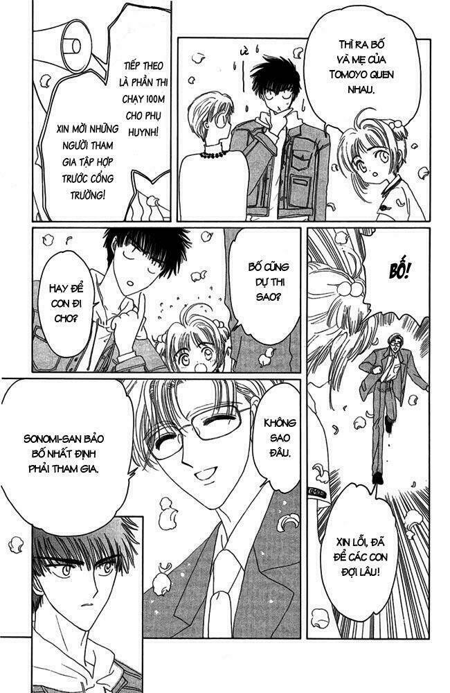 card captor sakura chapter 6 32