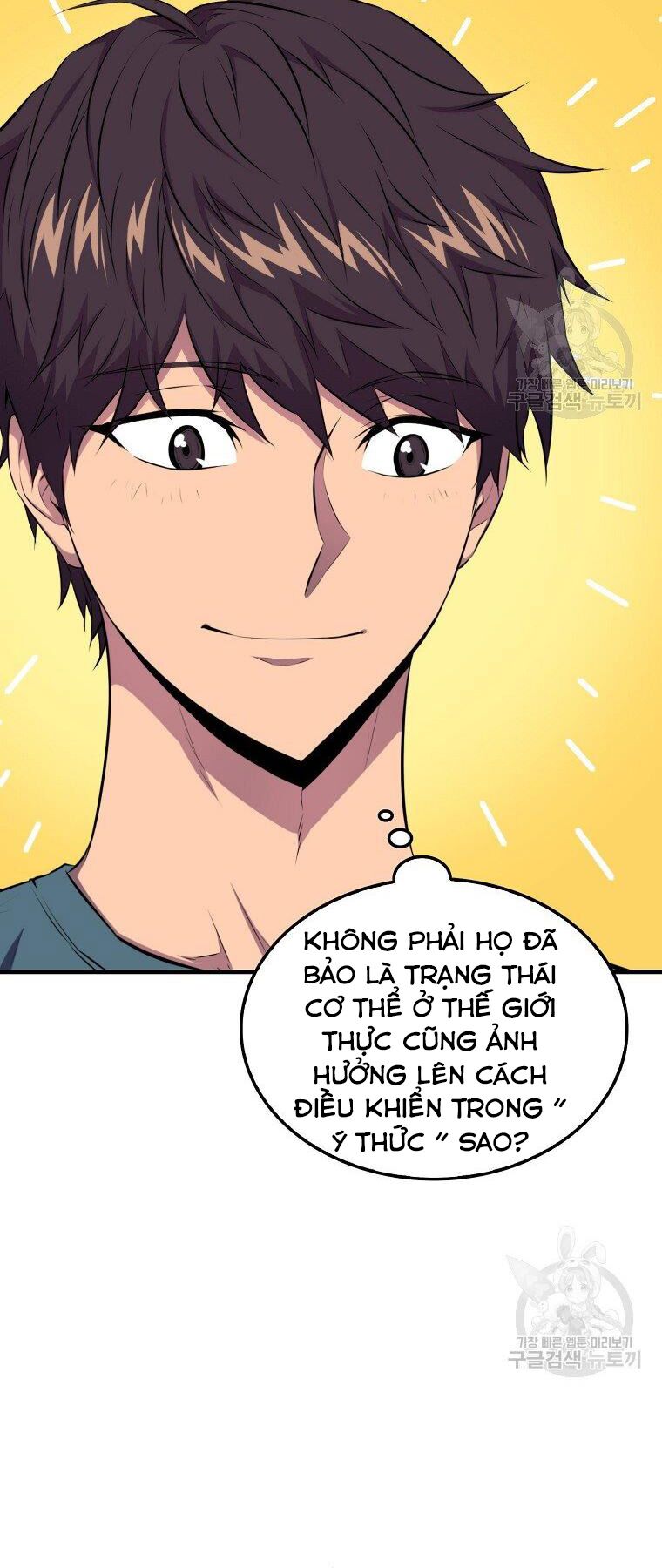 tôi thăng cấp trong lúc ngủ chapter 23 8