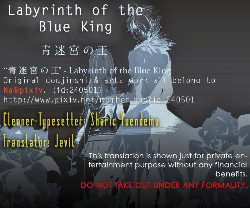 labyrinth of the blue king chapter 12 1