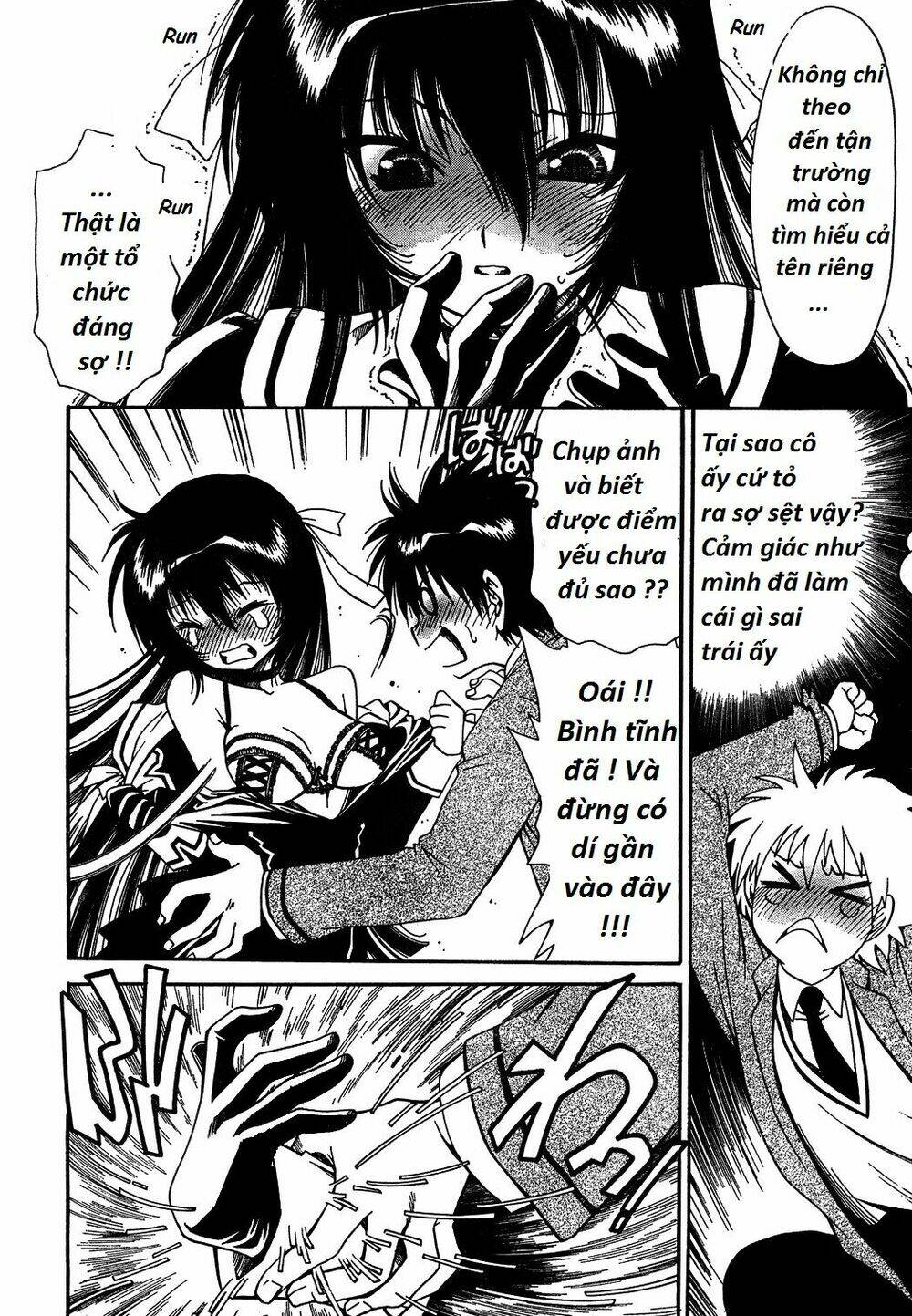 moriguchi orito no teiougaku chapter 1 22