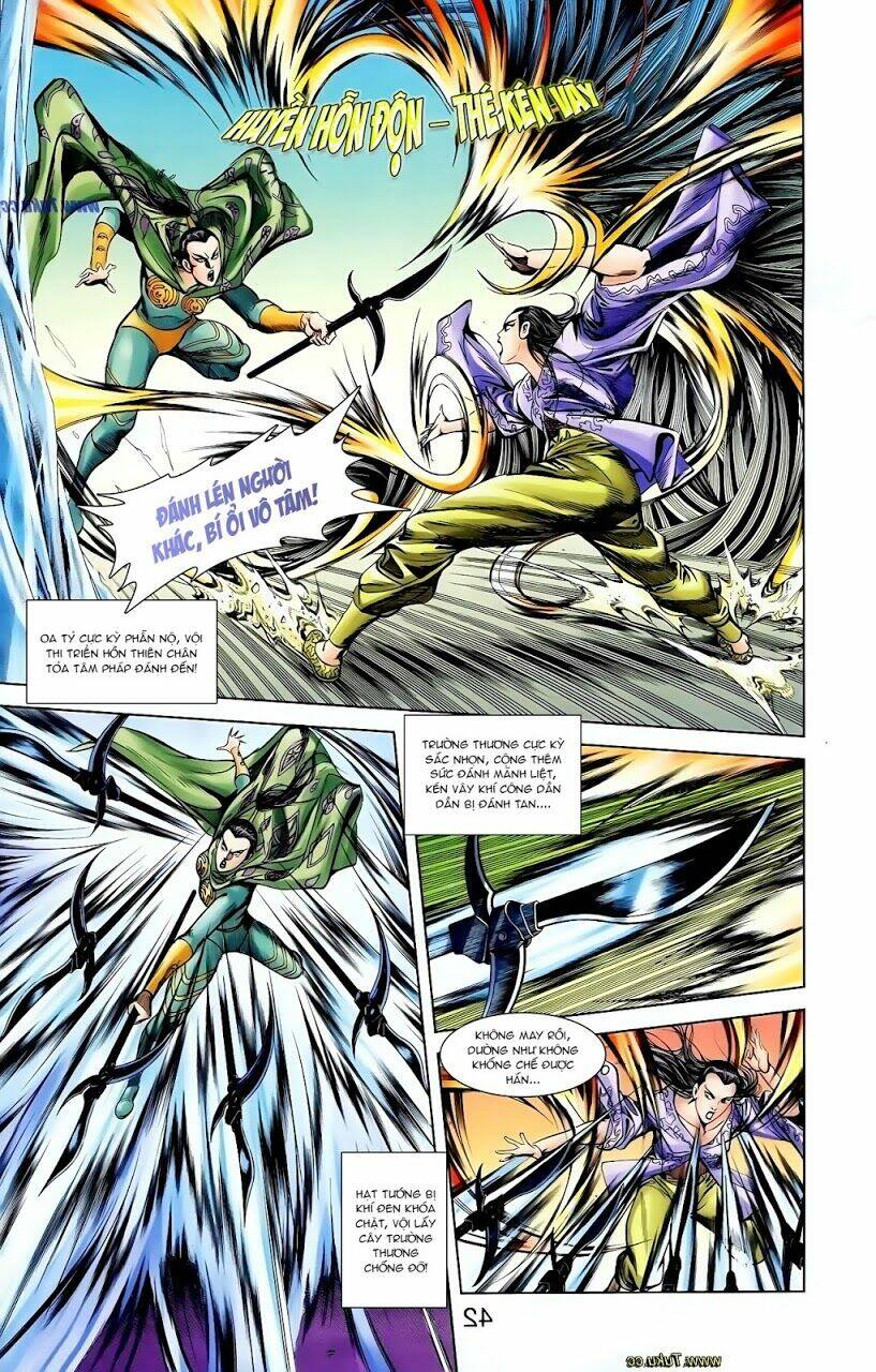 thiên tử truyền kỳ 1 - cơ phát khai chu bản chapter 113 22