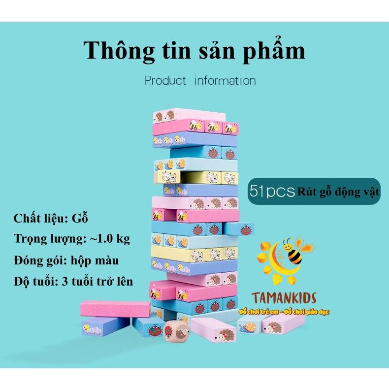 Đồ Chơi Rút Gỗ 51 Thanh Cỡ Lớn Có In Hình Động Vật Nhiều Màu Sắc Giúp Bé Rèn Sự Khéo Léo