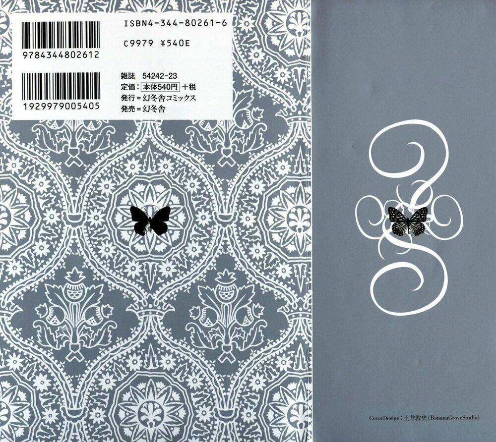 butterfly - paru paro chapter 1 27