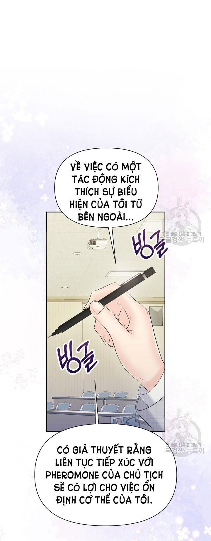 Em Sẽ Chọn Alpha Nào~ chapter 84.2 - Trang 11