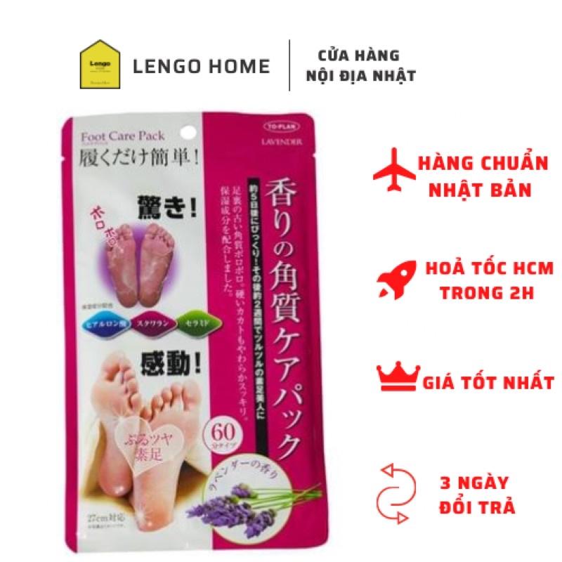 Ủ da chân Lavender To-Plan Nhật Bản