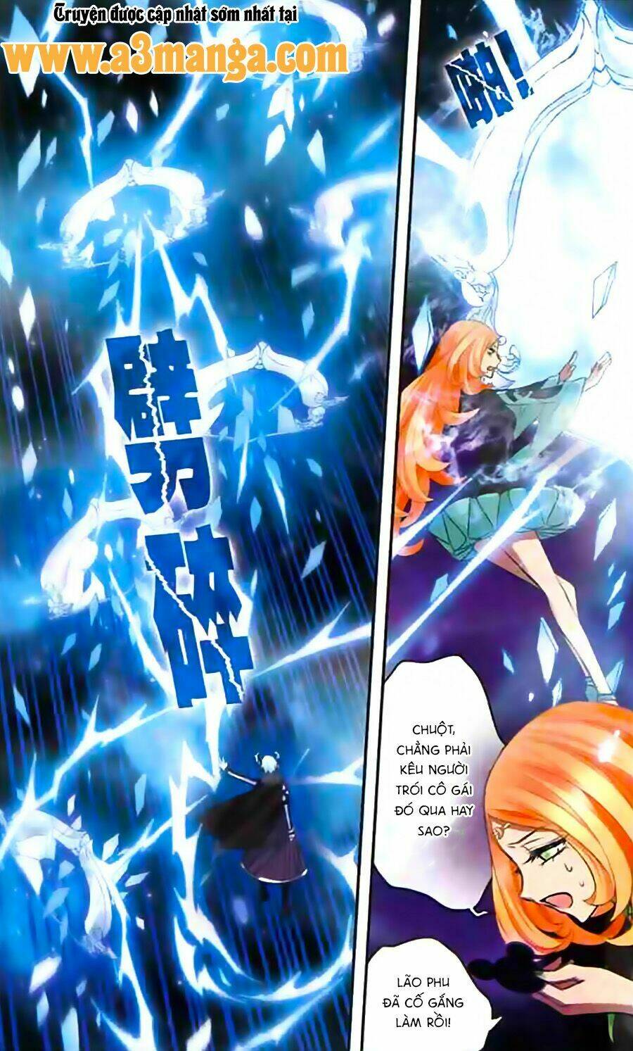 cố lên nào, đại ma vương! chapter 141 13