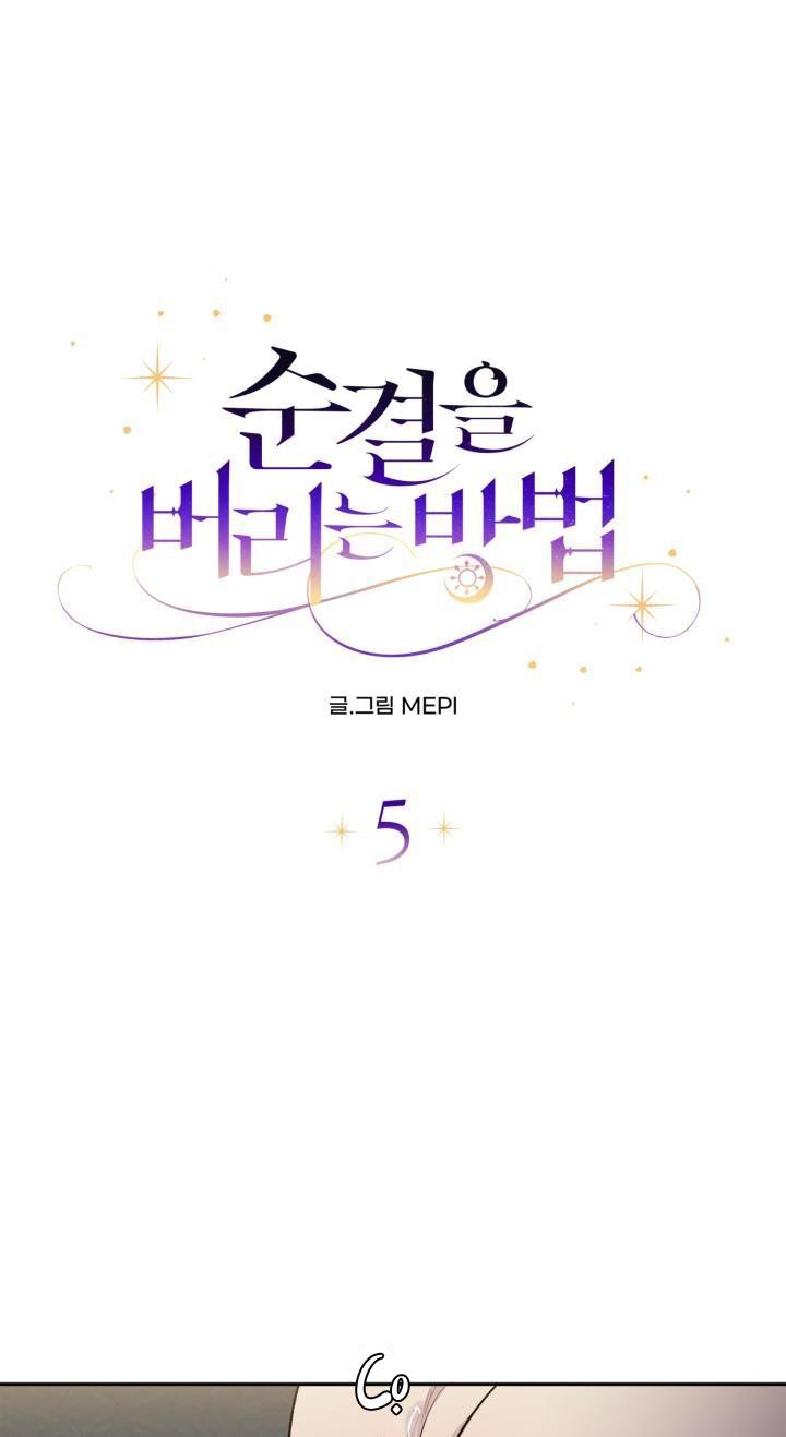 cách vứt bỏ trinh tiết chapter 5 1