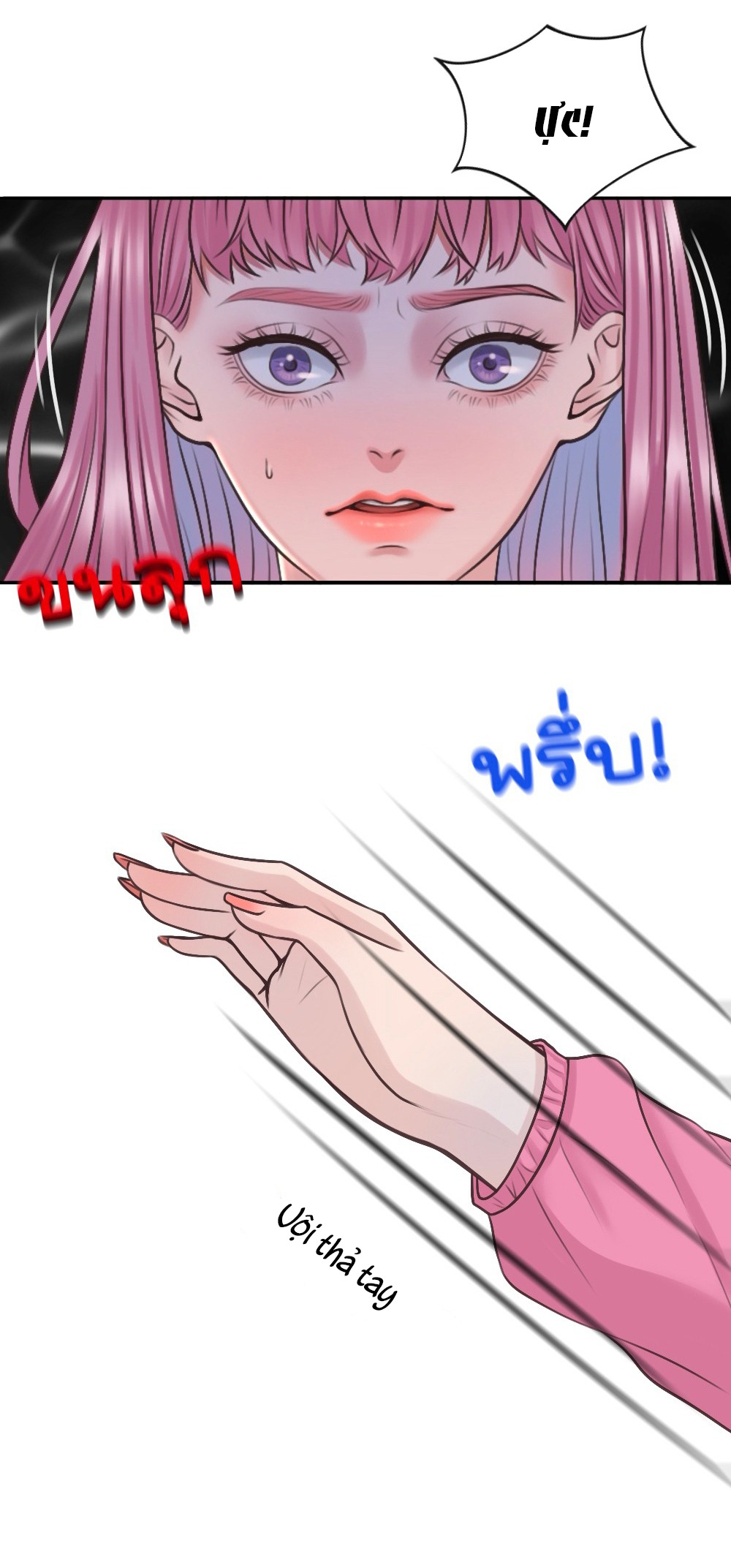 [18+] hãy cẩn thận khi sử dụng từ ''bạn'' sai người chapter 17.1 25