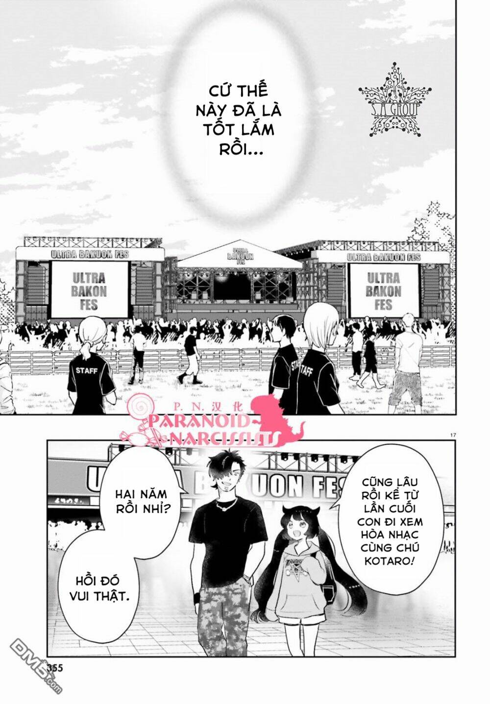 otome monster caramelize chapter 8 18