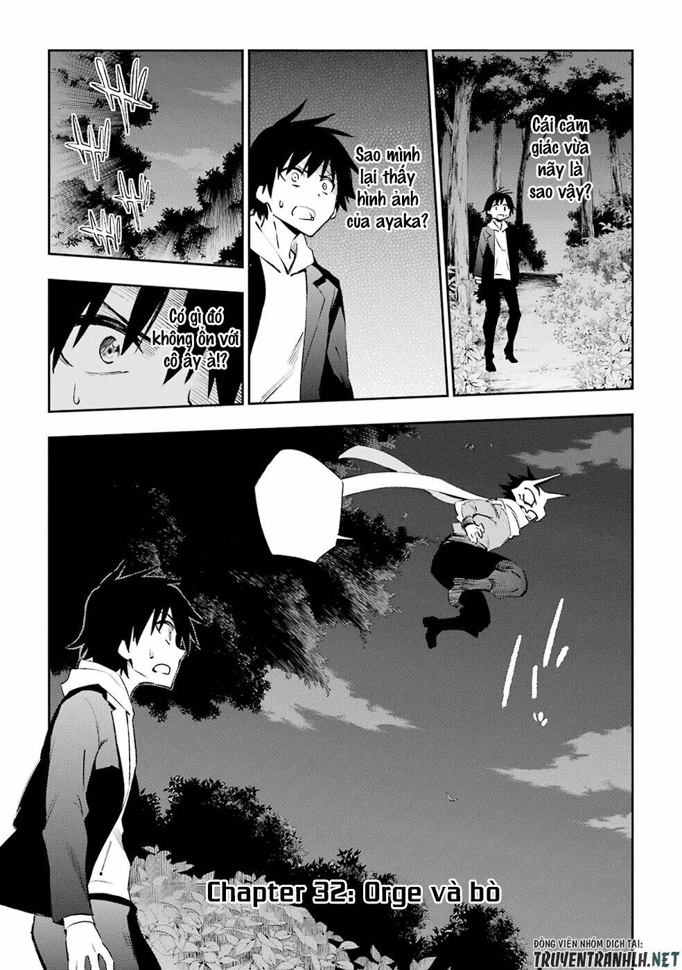 urami koi, koi, urami koi chapter 32 3