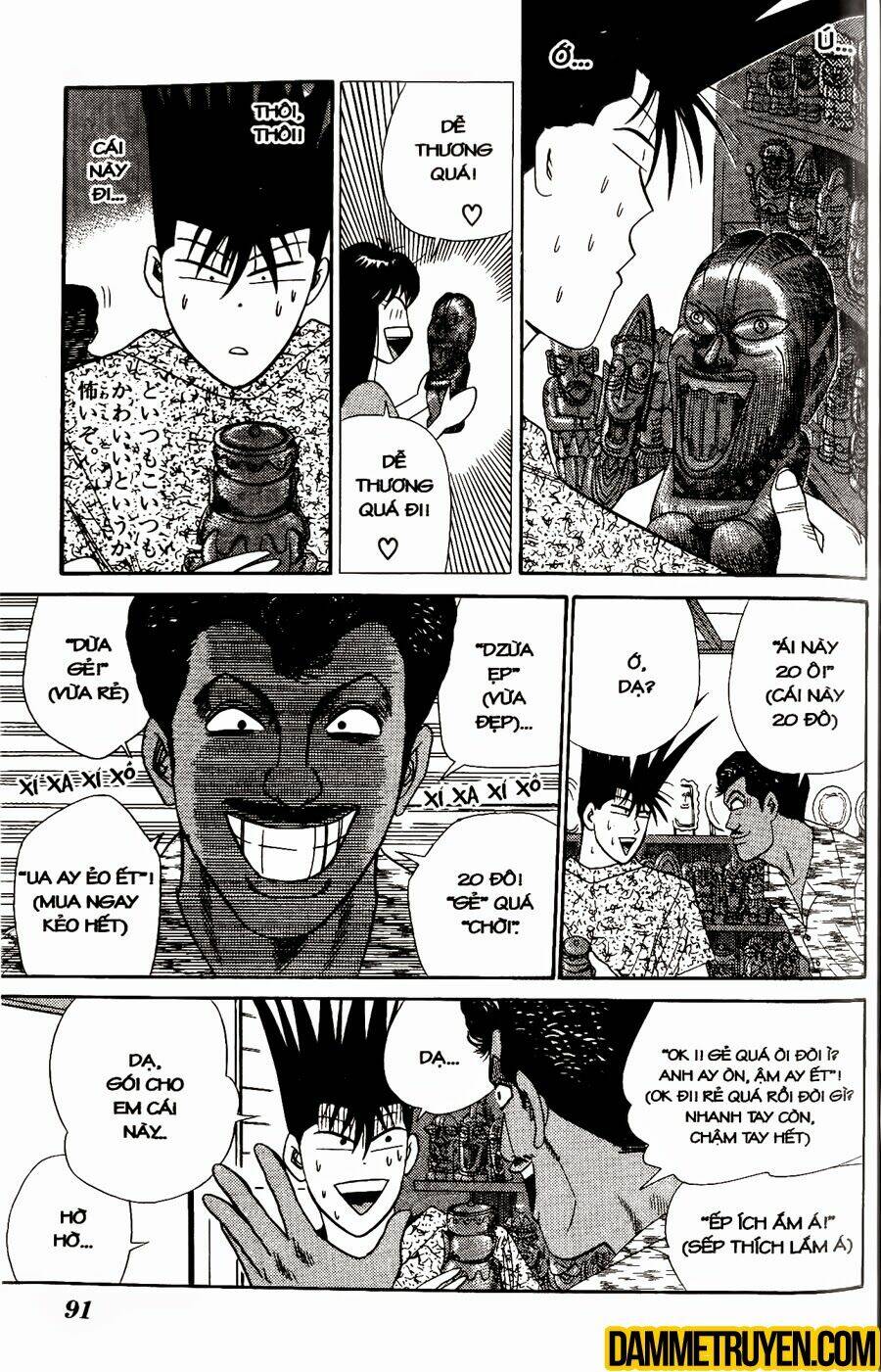 kyou kara ore wa - cặp bài trùng chapter 313 16