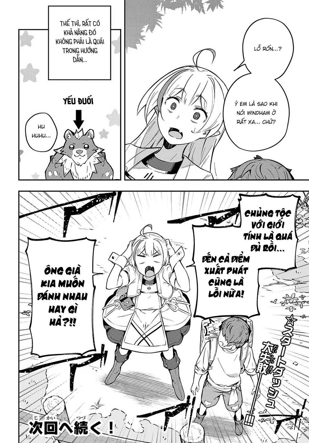 destiny unchain online chapter 1.2 34