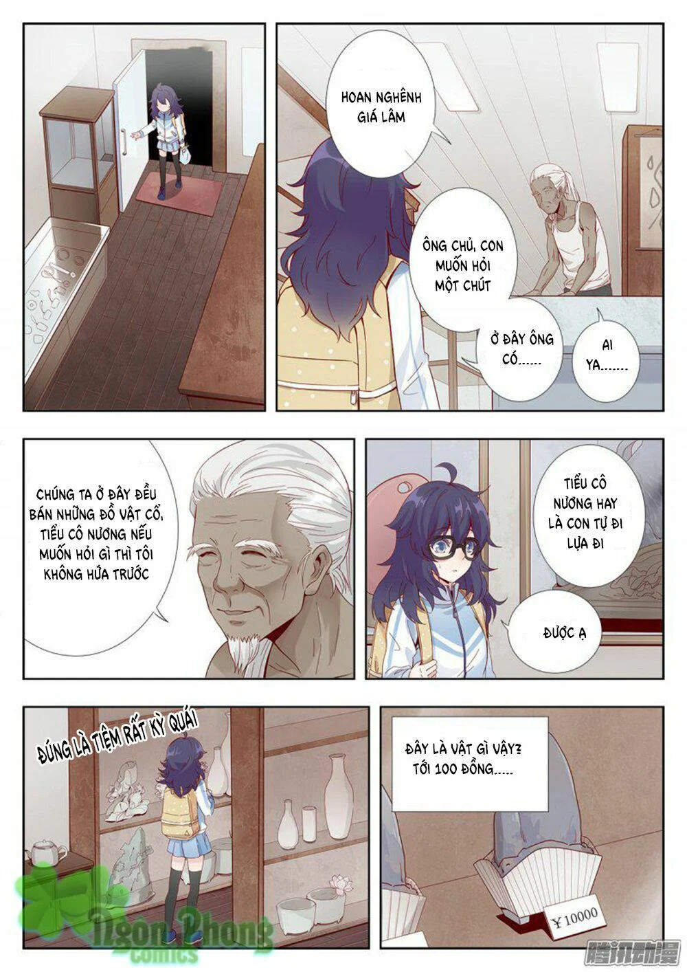 luyến ái 1/2 chapter 1 17