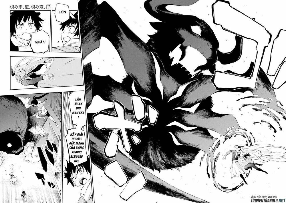 urami koi, koi, urami koi chapter 35 14