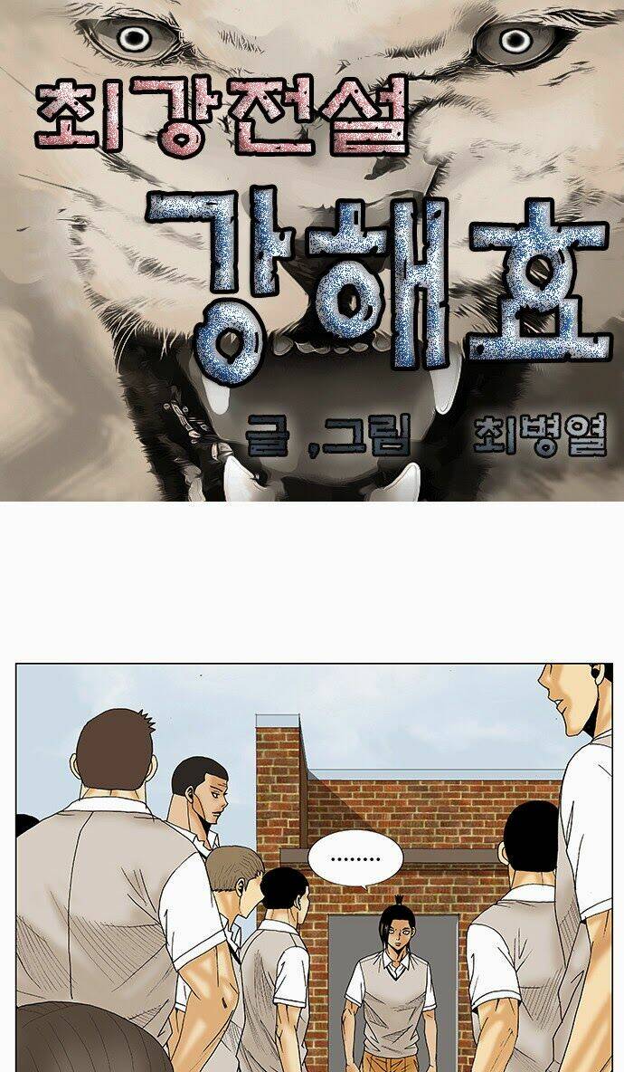 ultimate legend: kang hae hyo chapter 80 3