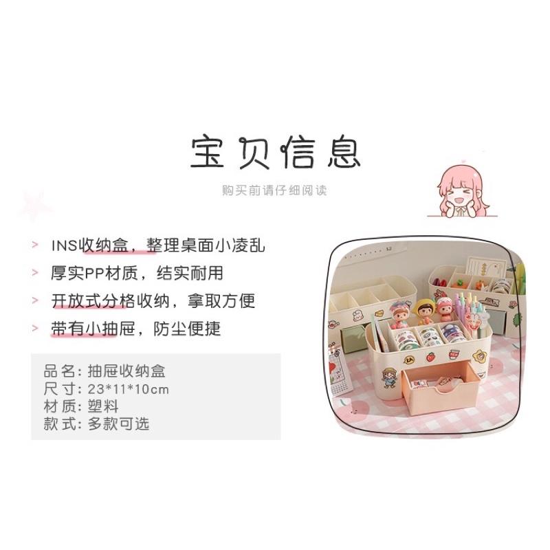Tủ đựng đồ dùng học tập,mĩ phẩm