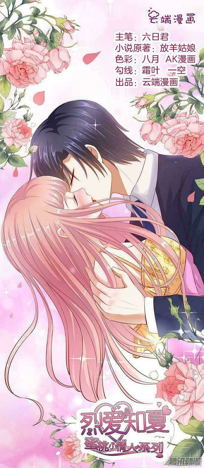 liệt ái tri hạ: series mật đào tiểu tình nhân chapter 47 2