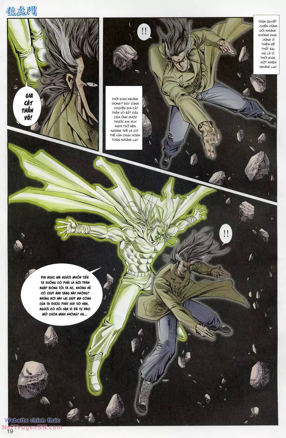 cựu tác long hổ môn chapter 1227 19