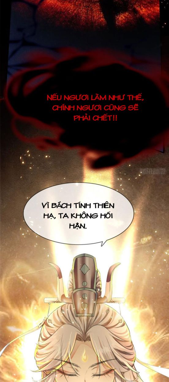 Đồ Mưu Bất Quỹ chapter 3